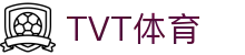 TVT体育 - 全球顶尖体育赛事一站式平台