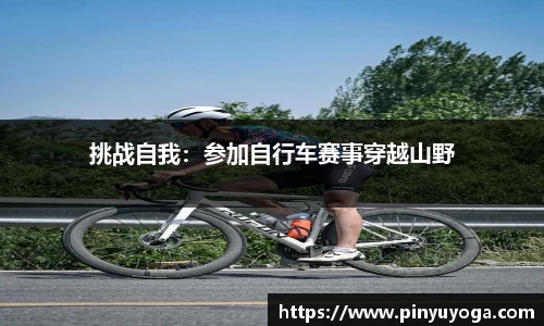 mk体育(mksport集团)股份公司